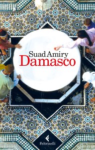 Amiry Damasco