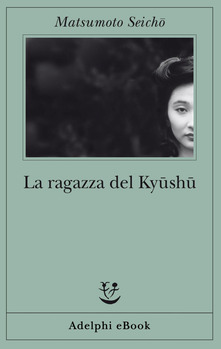 Matsumoto la ragazza del kyushu
