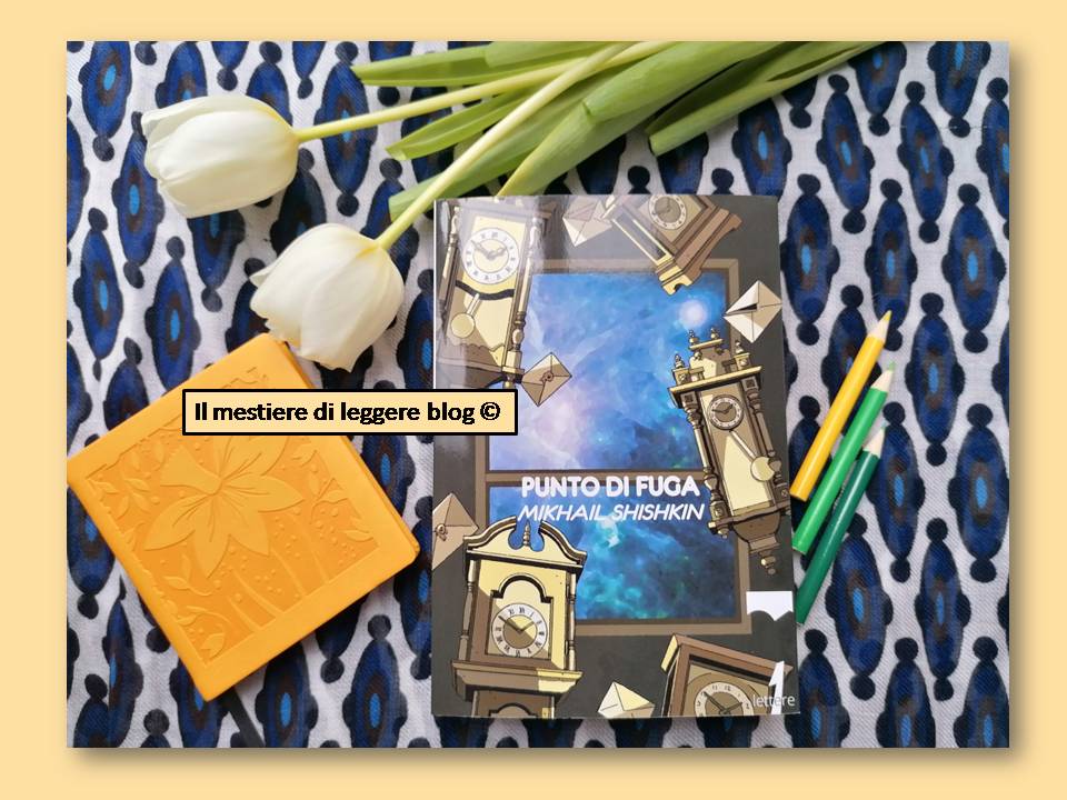 Shishkin punto di fuga logo